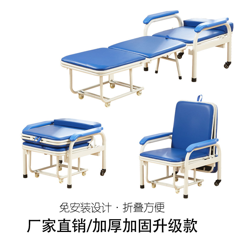 免组装加厚加固病房用陪护椅护理床陪护床多功能午休折叠床折叠椅