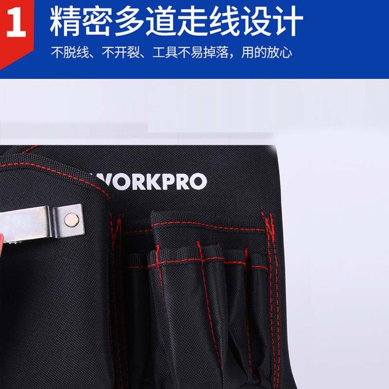万克宝电工工具包锤子腰包多功能加厚腰带空调家电维修腰袋牛津布