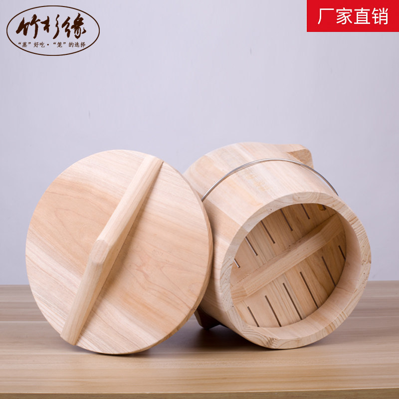 蒸桶蒸饭木桶木桶饭蒸饭桶大号商用家用贵州蒸正子饭米饭的木饭桶
