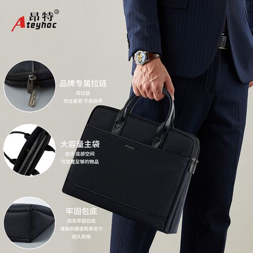 昂特公文包 JS-899 手提文件包男帆布多层大容量商务办公可定制LO