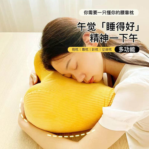 腰靠办公室座椅靠垫护腰久坐靠枕午睡枕趴睡枕头孕妇腰托汽车腰枕
