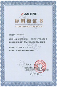 AS ONE实验室用品设备工具 经济型粒子计数器 AS0889M  COUNTER