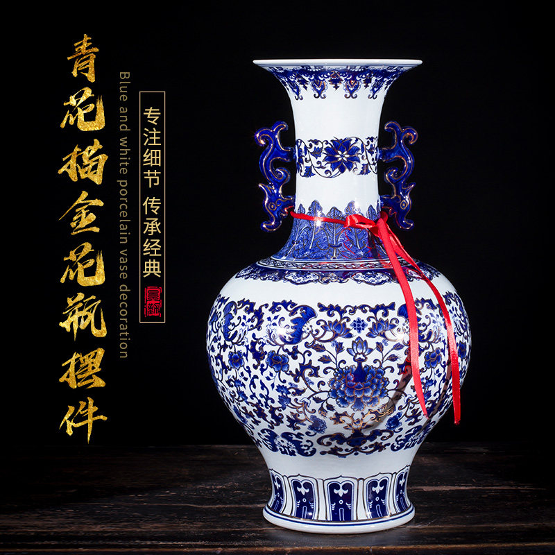 482景德镇陶瓷落地花瓶手绘双耳青花釉里红中式客厅玄关装饰摆件