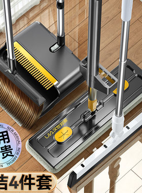 扫把拖把三件套扫帚簸箕组合套装2024新款家用扫地笤帚捎把神器