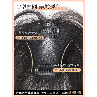 空气浏海假发女片头顶自然增发量遮白发隐形贴法式真发头顶假发片