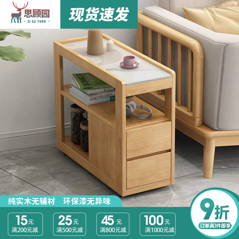 沙发边几实木滚轮储物小茶几客厅家用简约边桌卧室床头桌岩板茶几