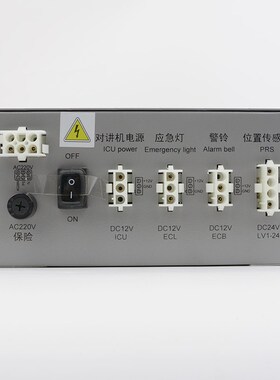 奥的斯电梯应急电源DAA25301E10 V型轿顶电源对讲机电源电梯配件