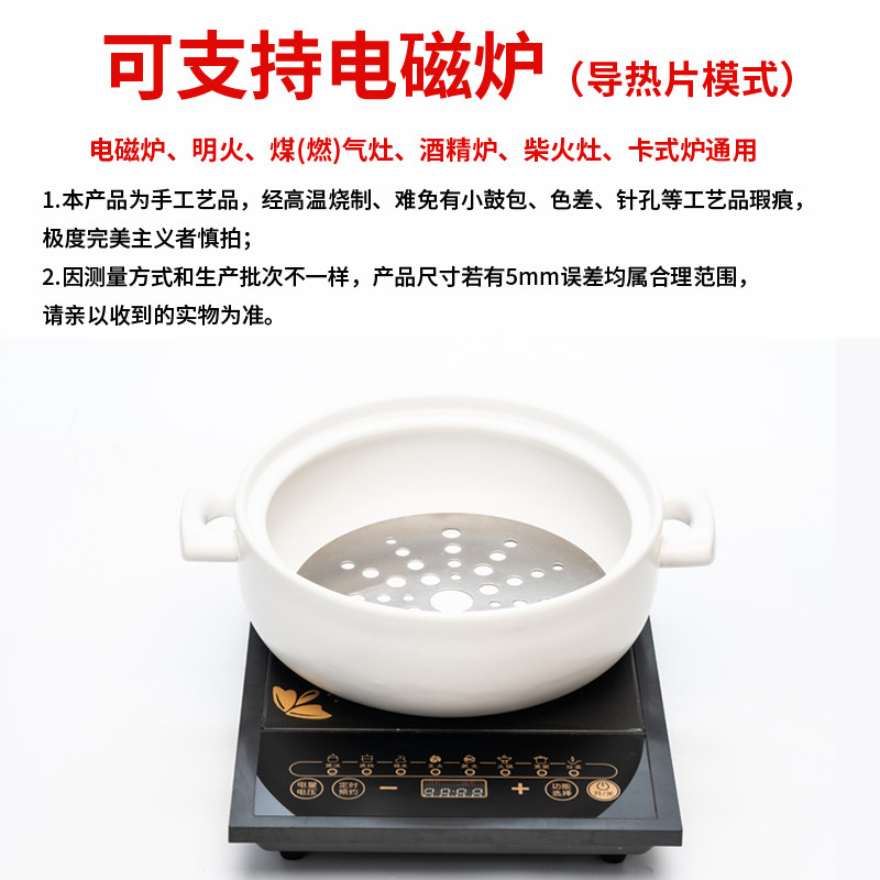 电磁炉专用砂锅炖锅商用大号猪肚鸡火锅饭店耐高温陶瓷大容量石锅