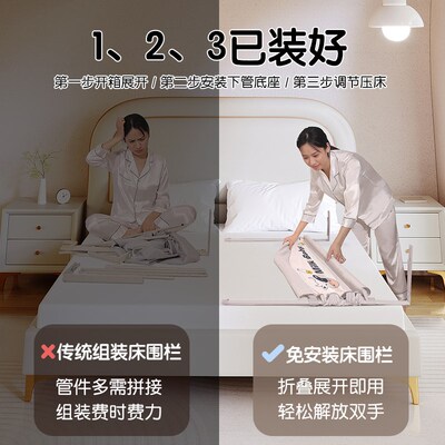 婴儿床围栏宝宝防摔防护栏床边护栏儿童三面床上挡板免打孔可升降