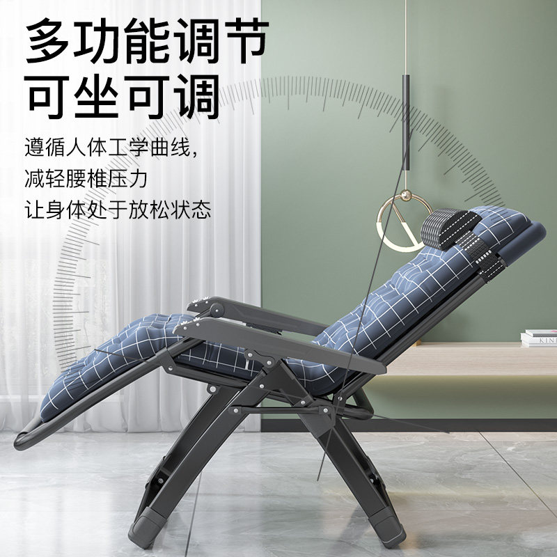 家用阳台休闲躺椅休息靠背椅晒太阳靠椅子舒服久坐老人折叠椅