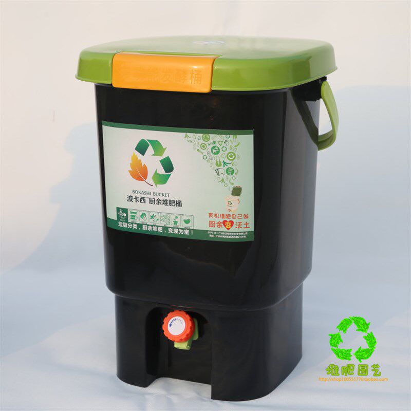 波卡西堆肥桶发酵桶厨余沤肥桶双盖凹槽排液正规堆肥桶高档高质量