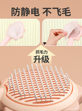 猫梳子专用梳毛刷猫咪去浮毛长毛布偶猫宠物狗狗刷毛神器清理用品