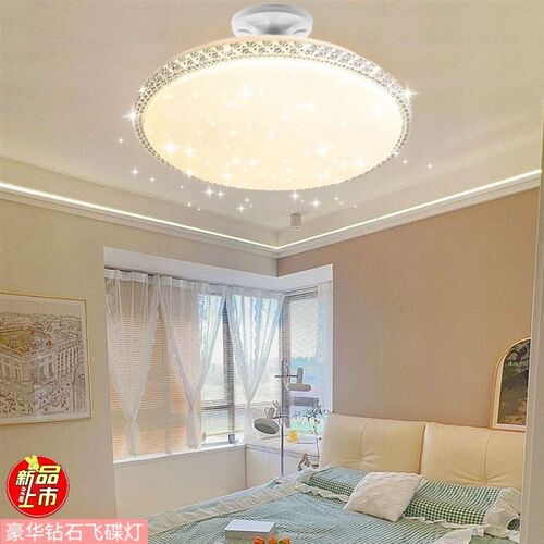 led吸顶灯卧室灯客厅灯大气圆主卧房间餐厅书房阳台灯具