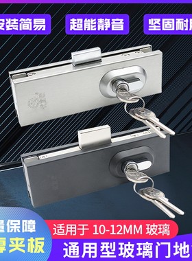 超低价!地弹簧门锁无框门玻璃门地锁商铺门夹钢化门地插销锁