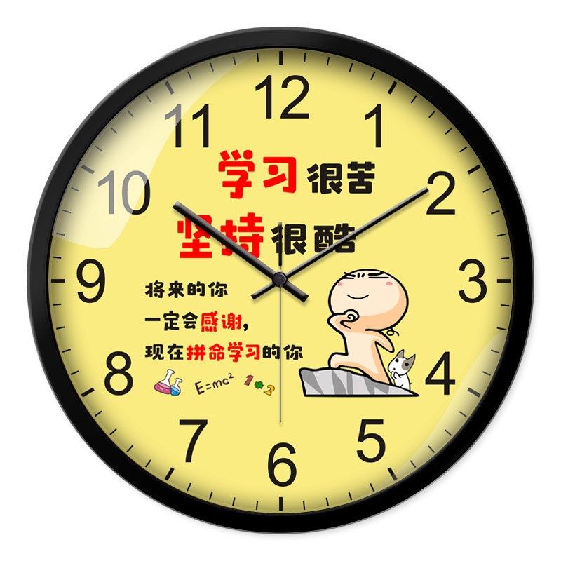 创意班级静音挂钟小学学校课室励志鼓舞标语墙上时钟个性客厅钟表