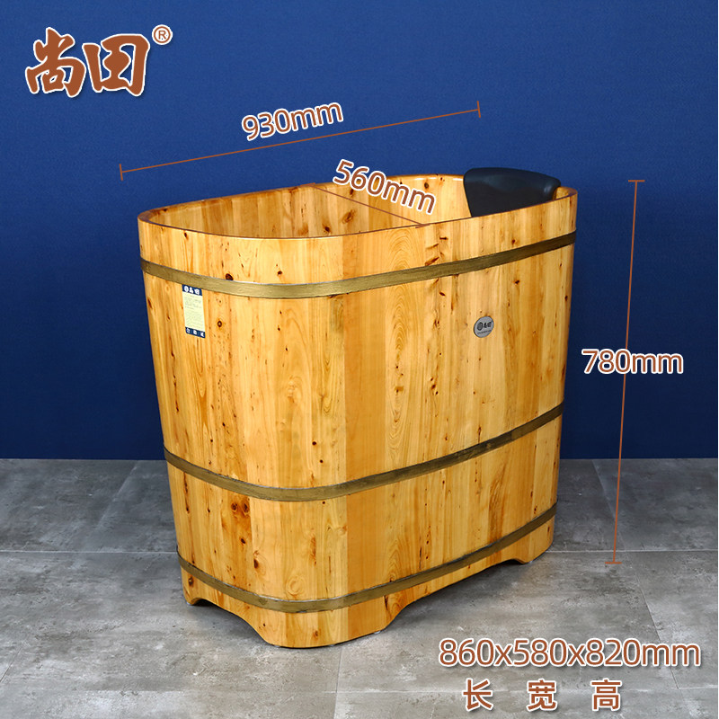 尚田香柏木加盖泡澡木桶浴桶家用实木浴缸深泡圆形成人洗澡沐桶
