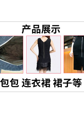 拉链配件 3号闭尾金属拉链连衣裙包包群背拉锁服装辅料圆环拉链头
