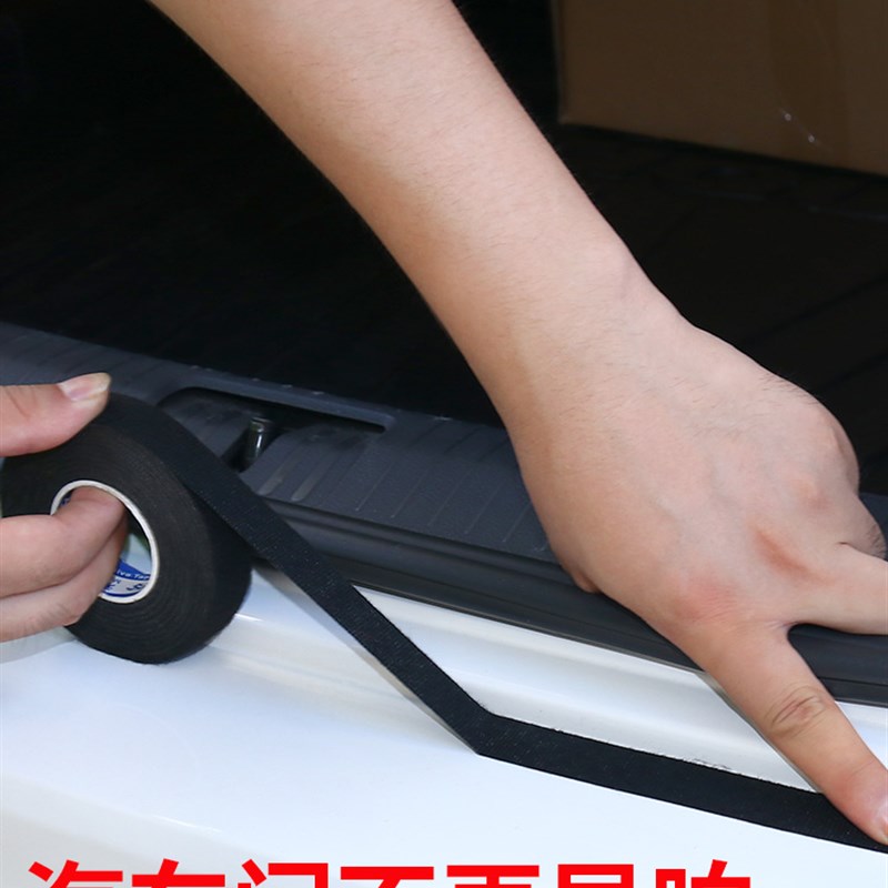 汽车防异响贴车门隔音绒布防水胶条内饰中控台静音贴隔音棉线束带