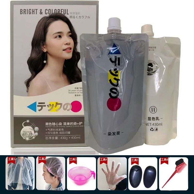 凯捷植物温和染发膏天然盖白发纯无刺激染发剂无氨黑发霜流行色