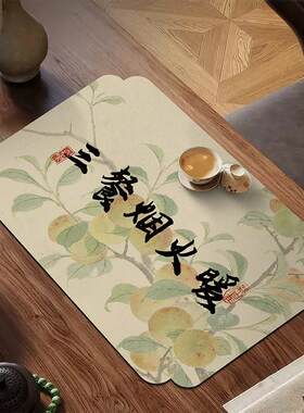 新中式一人茶垫吸水茶席茶桌垫布茶台桌旗垫矽藻泥禅意茶沥水垫子