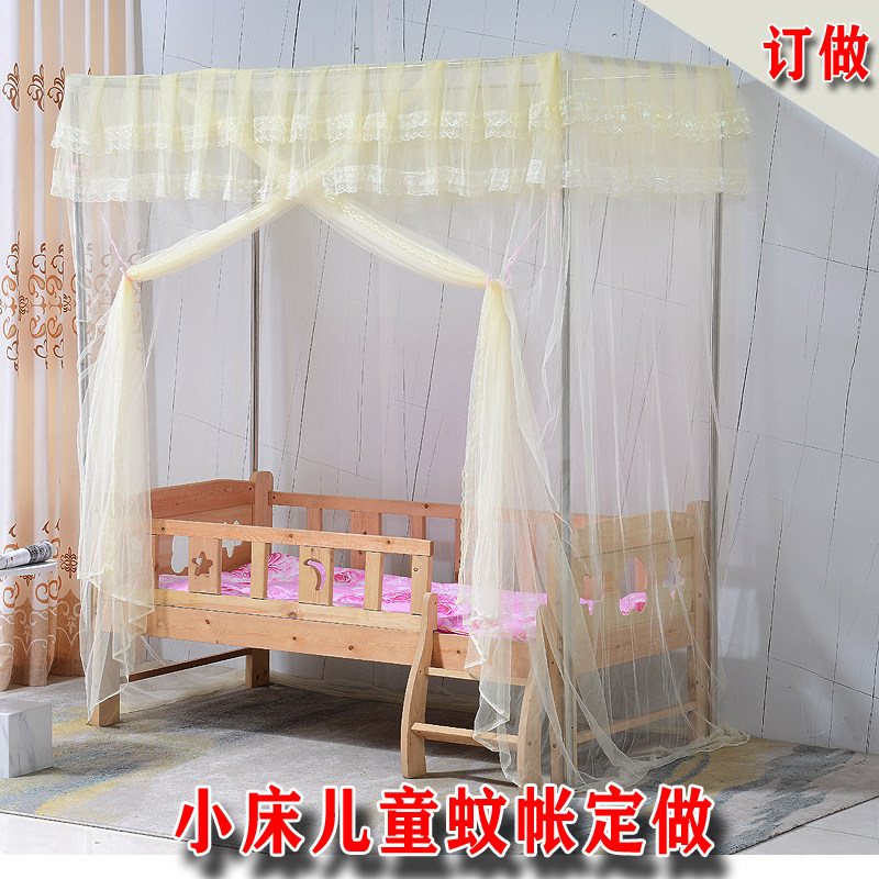 定做儿童蚊帐拼接床小孩子单开门人绑绳88x168 1米床加宽支架蚊帐
