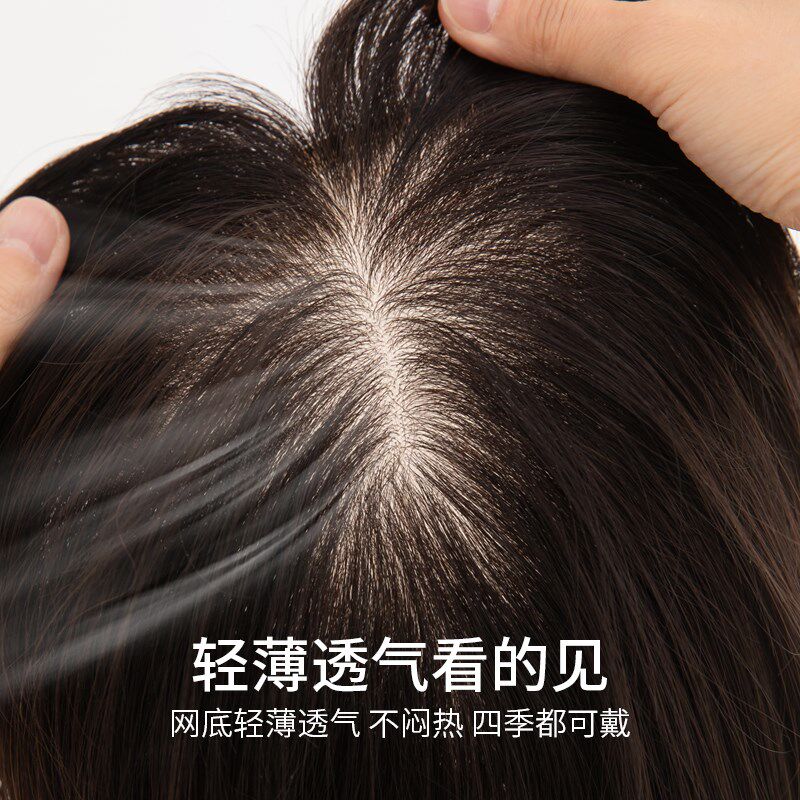 芊亿假发女片头顶头发稀少遮白发高颅顶真人发丝透气蓬松真发发片