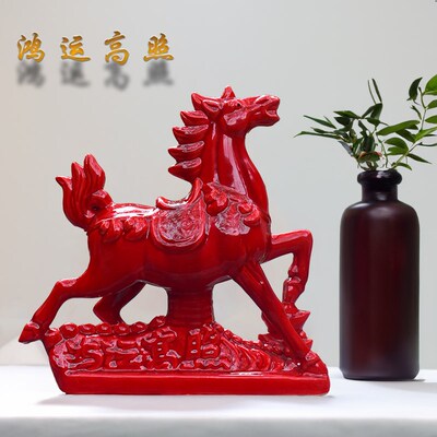 枣红色瓷马摆件中式陶瓷马到成功工艺品小红马乔迁新房客厅装饰品