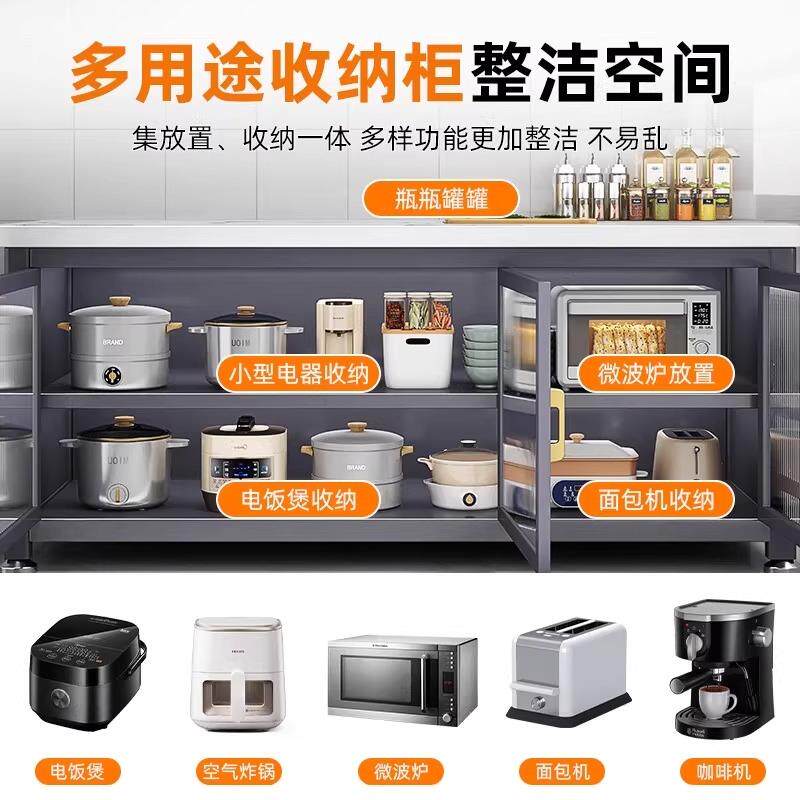 厨房岩板餐边柜中岛台落地收纳微波炉餐边储物橱柜子切菜碗柜带门