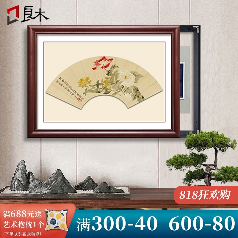 电表箱装饰画免打孔中式配电箱遮挡箱电闸盒总开关家用电源箱挂画