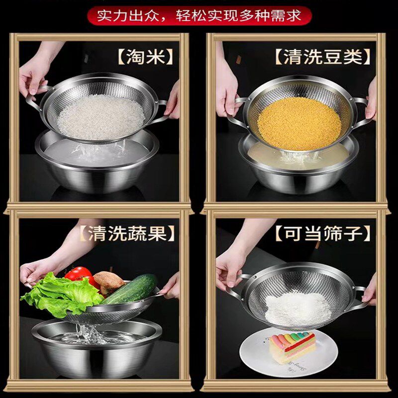 维乐仕304不锈钢沥水篮洗菜篮面粉筛水果篮欧式多功能炸篮包邮