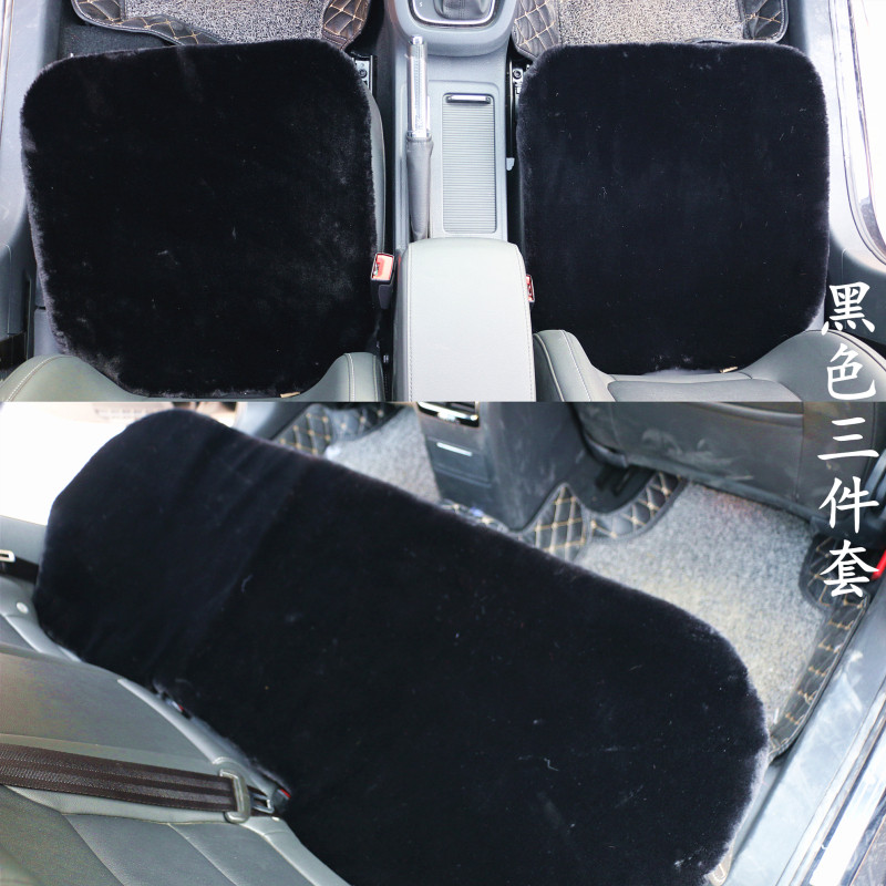 倚澳加厚羊毛绒通用全车五坐无靠背毛毛汽车坐垫三件套冬屁股座垫