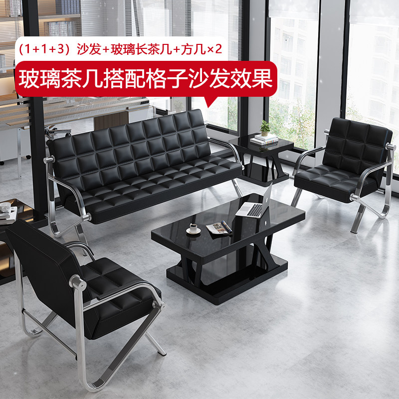 ?现代简约商务三人位排椅铁艺等候椅带茶几会客办公沙发组