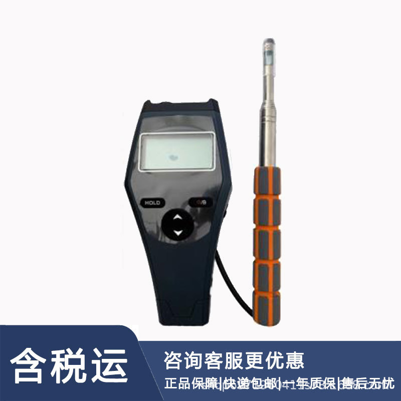 智能液体密度计  型号:BY0- DF-Y10 / BHDM-YM10 库号：D267661