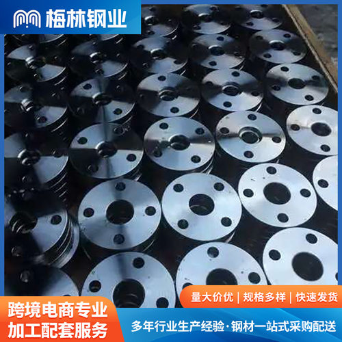 厂家销售304/316L板式平焊法兰 梅林带颈对焊法兰管件批发