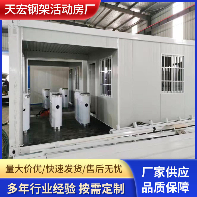 集装箱门禁房活动房打包箱快拼箱岩棉加厚彩钢板房工集装箱门卫