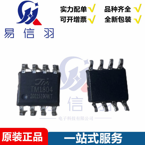 2SC3357 SOT-89 高频晶体管 NPN型 贴片放大三极管 现货供应