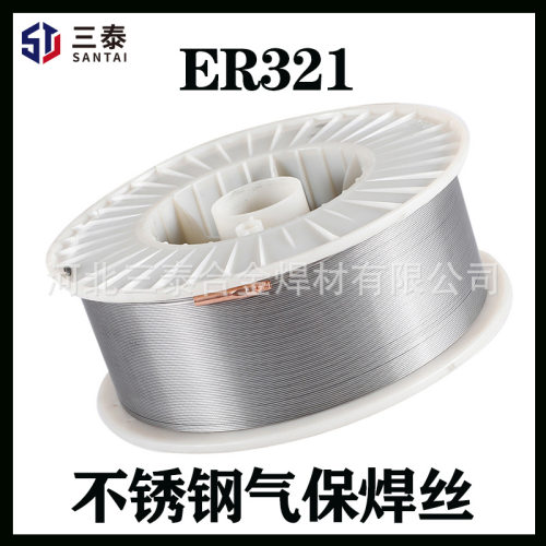 ER321不锈钢气保焊丝 H08Cr19Ni10Ti承压不锈钢实芯焊丝ER321焊丝