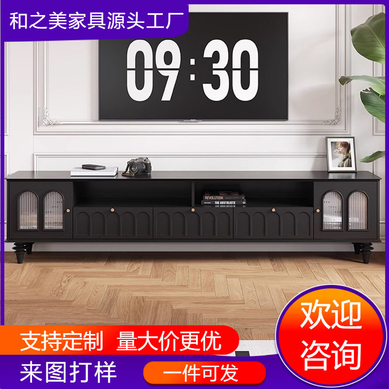 法式复古电视柜茶几组合现代简约客厅地柜新款黑色中古风电视机柜