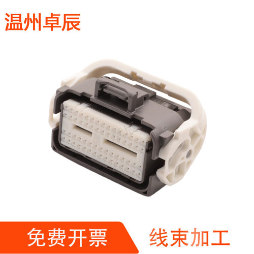 7283-9908-10汽车连接器接插件线束插头DJ7605A-0.6-21
