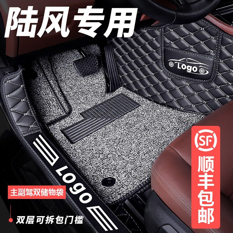 陆风x5汽车脚垫逍遥x6专用x7全包围x8ⅹ7大x5plus全包2018款 2016图片