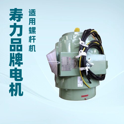 【现货】88290012-638寿力电机MTR,50HP 4P 230-460V 60HZ IP55