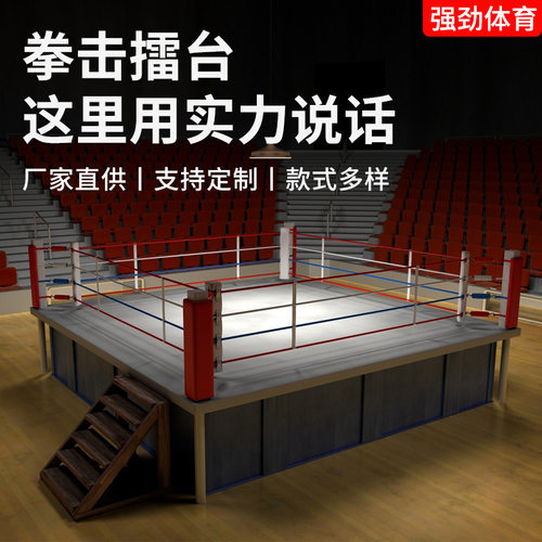 跨境源头工厂不同尺寸印LOGO 防滑稳固加厚拳击台拳馆/赛事/训练