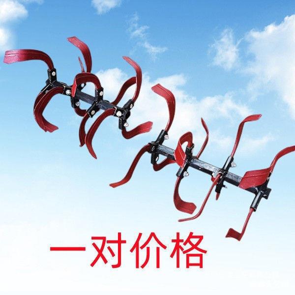 两驱四驱微耕机旋耕刀打田刀旋地松土刀总成原厂农机具配件大全23图片