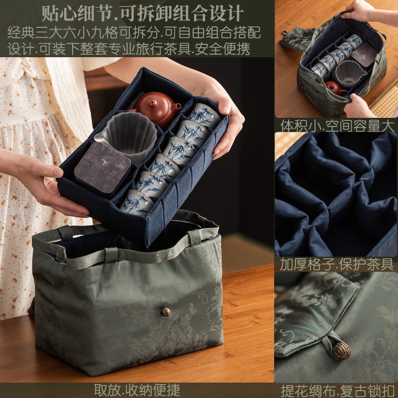 整套旅行茶具收纳包家用户外便携茶具保护大号收纳盒布艺包袋礼盒