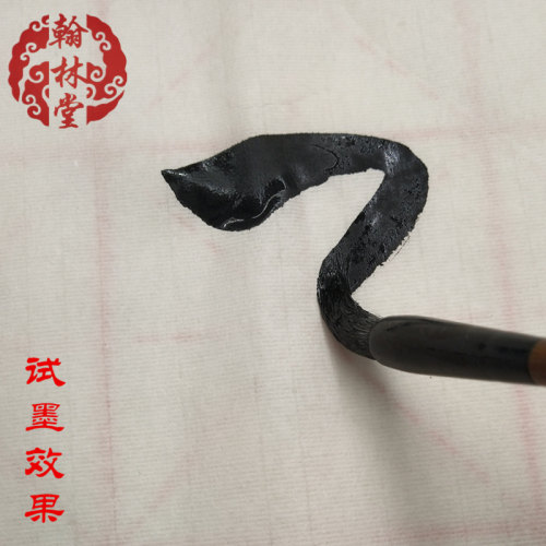 随韵墨汁2300克毛笔字墨液初学者练习书法书画墨水弹线墨文房四宝