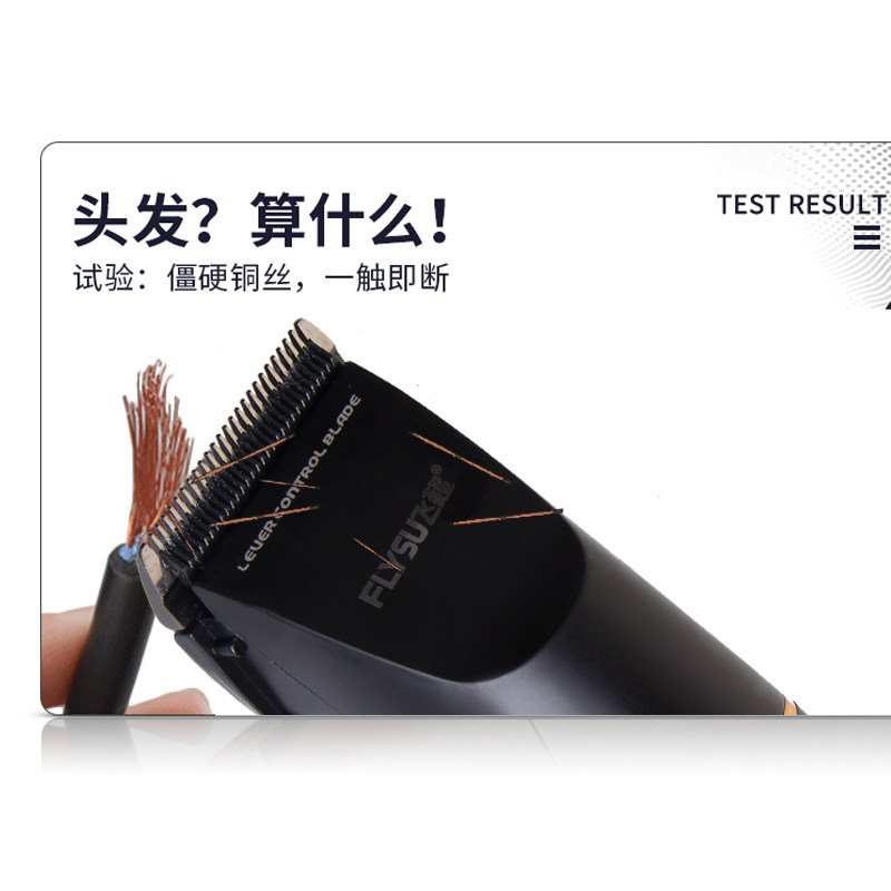 理发店专用电推剪理发器电动剪头发剃头发廊推荐充电式静音充电剪