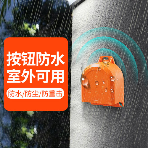 沪铃施工电梯楼层呼叫器建筑工地升降机呼叫铃人货梯防水呼叫铃室