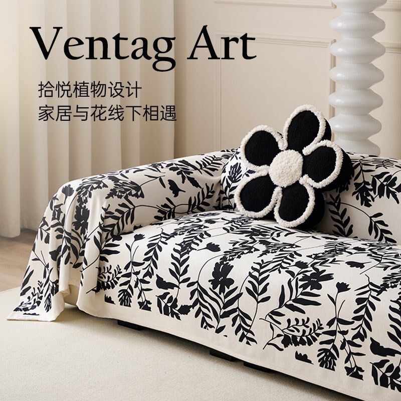 沙发套防猫抓盖布全盖四季通用沙发套罩沙发巾布全包毯法式奶油风
