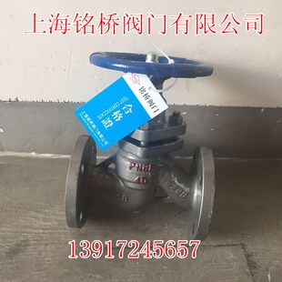 16C柱塞阀N15 DN300 16C高温蒸汽柱塞阀U41S 铸钢法兰柱塞阀U41M