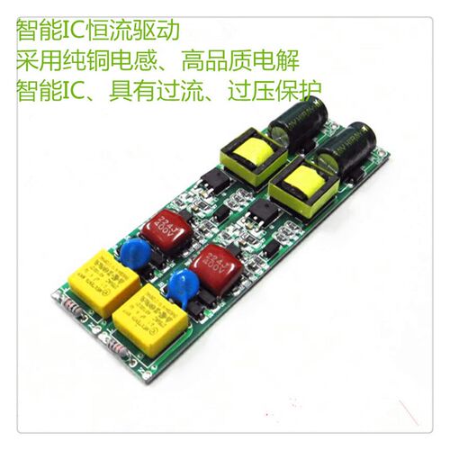 T8双排LED灯管改造双芯一体化光管超亮恒流驱动双支架全套包邮